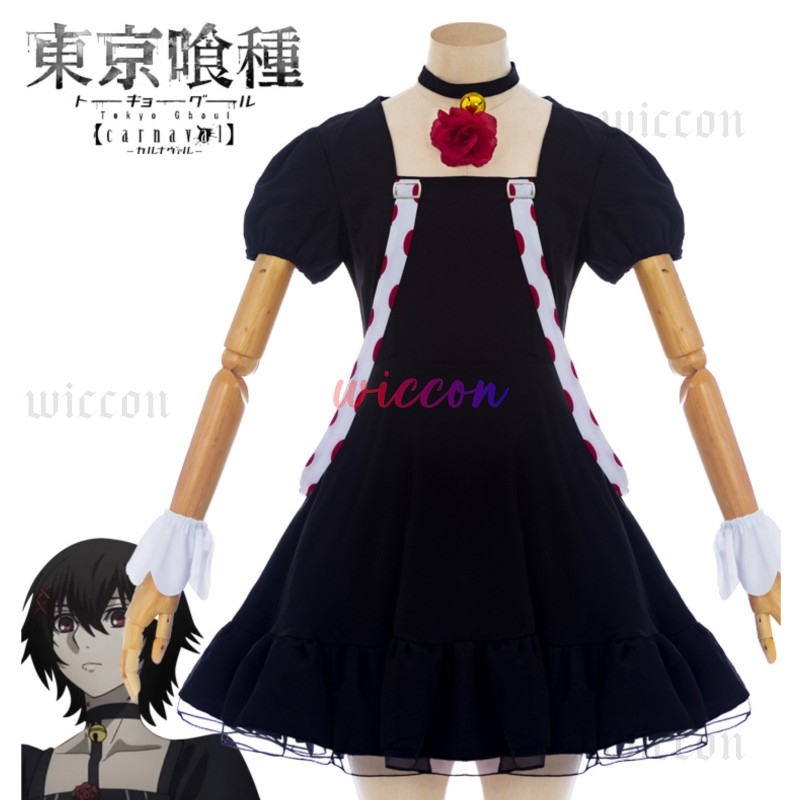 Anime Juuzou Suzuya Cosplay Dr - огляд і ціна Women Accessories Dropshipping